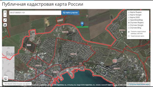 Продам участок в Керчи 3,93 га