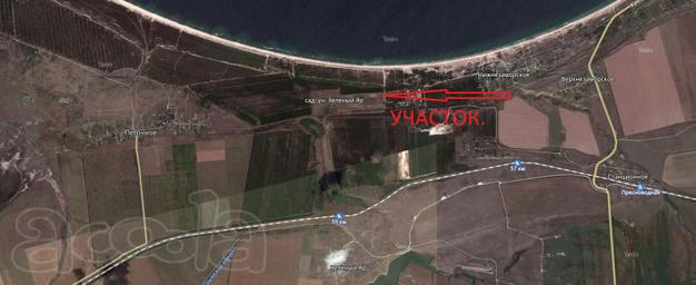 Продам участок (4 га) у моря в Крыму.