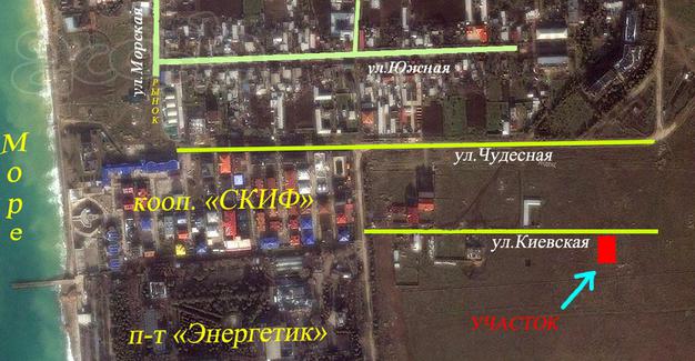 Участок у моря в Крыму, п. Николаевка