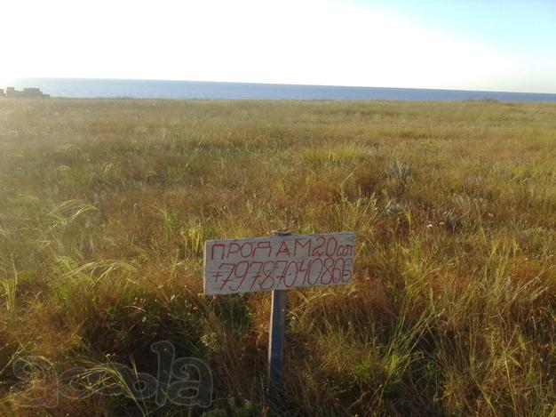 Продам земельный участок возле моря под строительство жилого дома