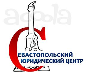Освобождение Крымчан от кредитов украинских банков, обременений собственности, прекращение кредитных и ипотечных договоров.