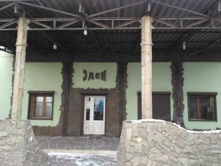 Продаётся функционирующее кафе "Эдем"