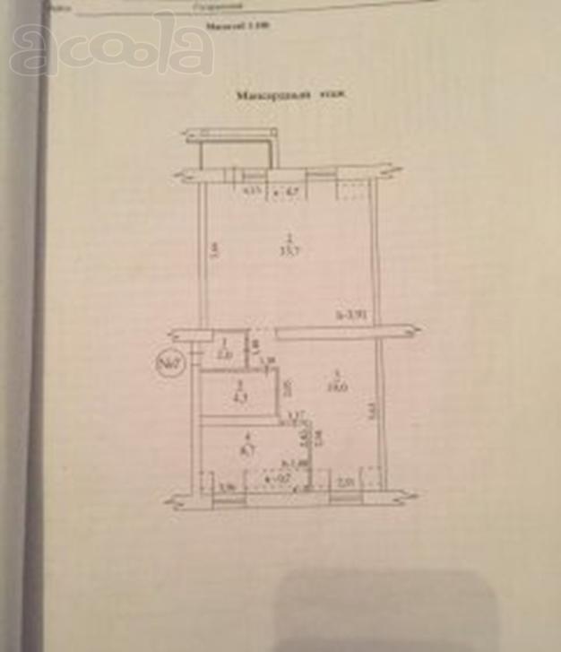 Продаю 2-х комнатную квартиру 76 кв.м. Севастополь