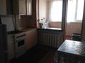 Сдам 1 к/к Летчики (Кесаева)